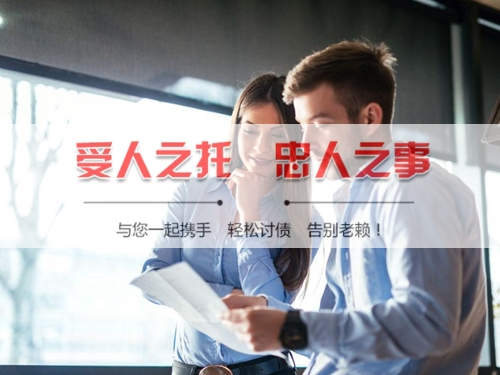 高州线上债务公证：收债公司如何用科技守护你的每一笔欠款